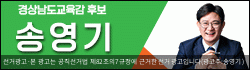 송영기