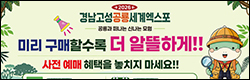 공룡엑스