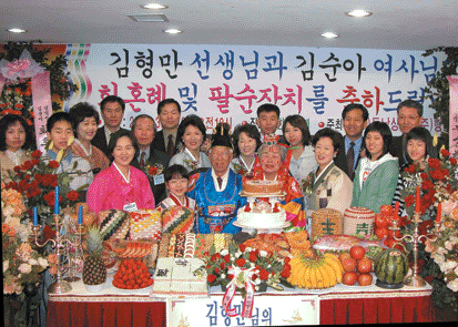 김형만옹과 김아순여사의 회혼례식과 팔순잔치가 열려 주위의 축하를 받았다.  